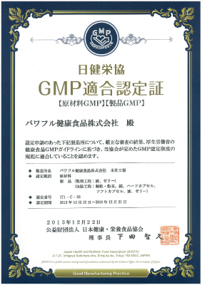 gmp2