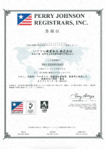 iso2