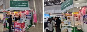 食品開発展2024