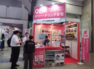 食品開発展2026